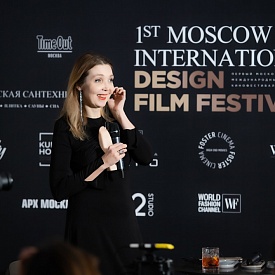 Объявлены итоги первого  Московского международного кинофестиваля дизайна